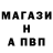 Alpha PVP Соль Rinat Galiakhmetov