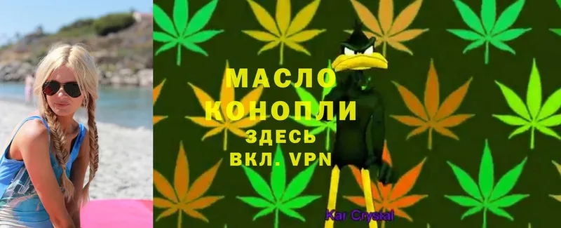 Дистиллят ТГК Wax  Волжск 